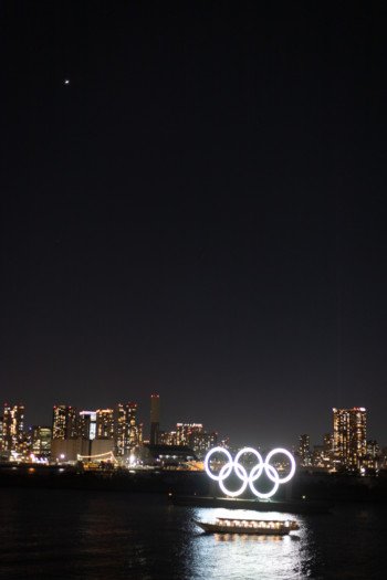 Symbole des jeux olympiques à Tokyo - Japon