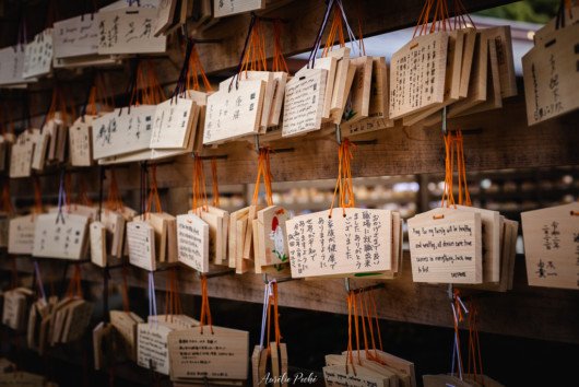 Tablettes votives au Sanctuaire Meiji